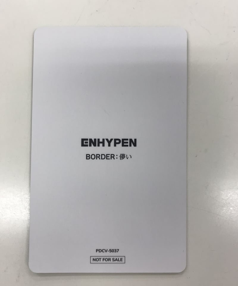 ENHYPEN BORDER：儚い ソロジャケット トレカ ヒスン | K-BOOKS K...