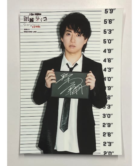 CATEGORY 野上翔 | K-BOOKS K-POP館 アイドル館 動画館 キャスト館