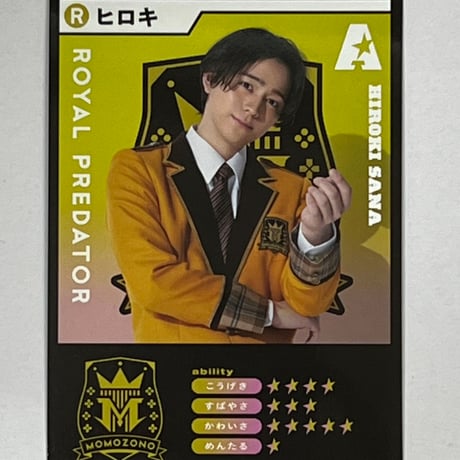 STORES 佐奈宏紀の検索結果