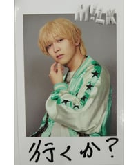 M!LK ARENA TOUR 2025-2026「SMILE POP!」 SMILE POP!チェキトレカ 吉田仁人