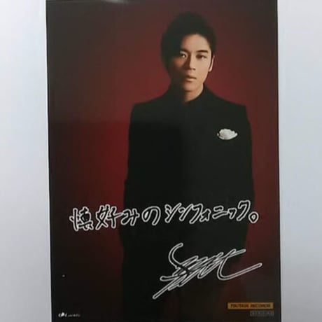 古川慎 缶バッジ アルバムCD ブロマイド セット 邦楽