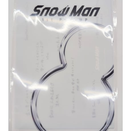 岩本照 公式グッズリスト Summer Paradise 岩本照 アクスタ うさぎ(偽物・海賊版対策) on