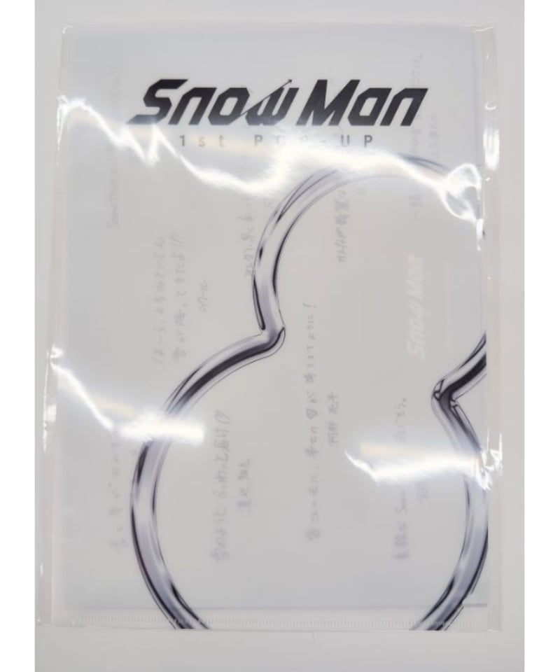 SEOUL 韓国 ソウル会場限定 「Snow Man 1st POP-UP」 ミニポスター L