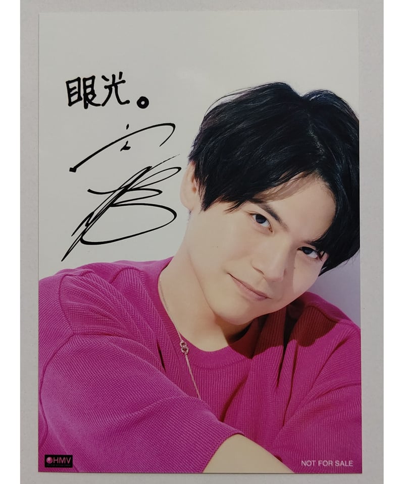 内田雄馬 「Image」 HMV 特典 ブロマイド | K-BOOKS K-POP館 アイド