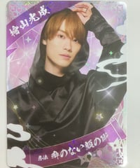 Hey! Say! JUMP - える 山田涼介 30th Anniversary プレミアムBOX fit=scale-down,w=1200