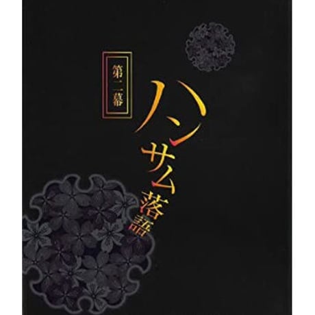 平野良 | STORES