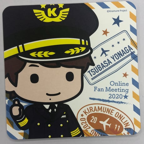 Kiramune Fan Meeting 2020 代永翼 コースター 《パイロット》