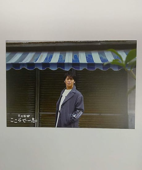 古川慎 みそプロ グッズ Amazon.co.jp: 古川慎 みそプロ グッズ