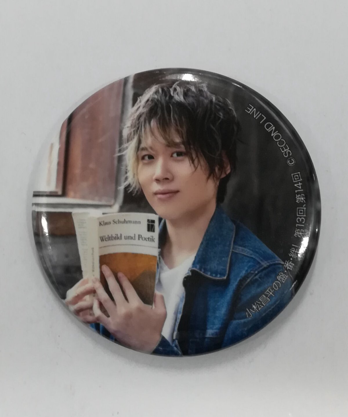 小松昌平 缶バッジセット 深町寿成 小松昌平 TWO for ONE 缶バッジセット - メルカリ