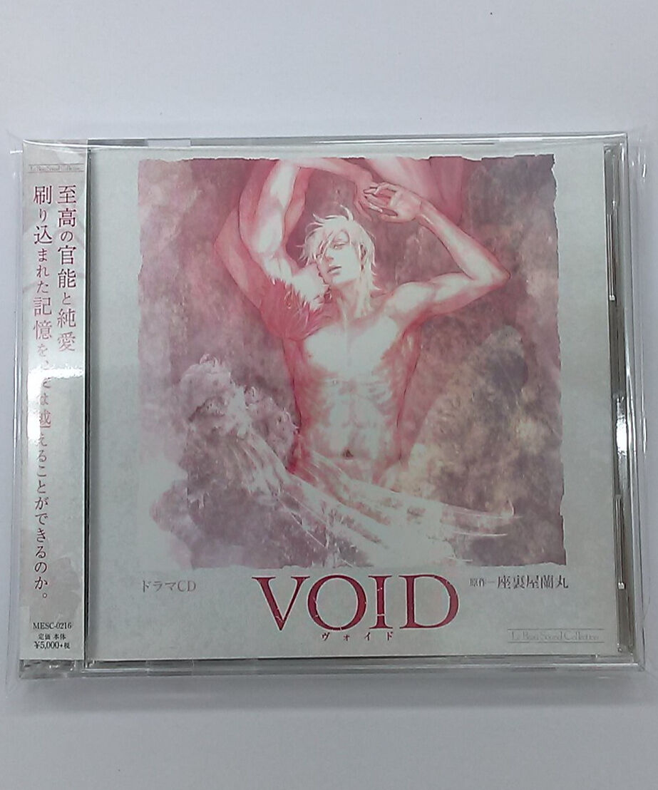BL ドラマCD「アニメイト限定盤 VOID (ヴォイド)」座裏屋蘭丸-