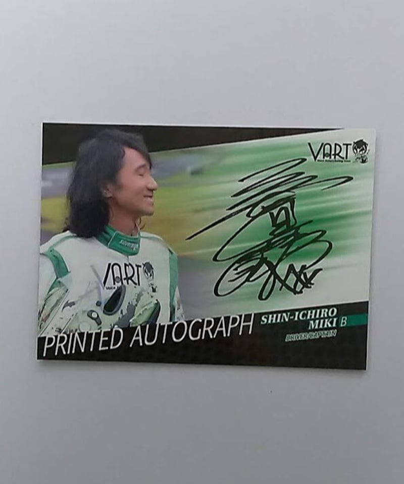 グローランサーアリオスト声優直筆サインカード三木眞一郎