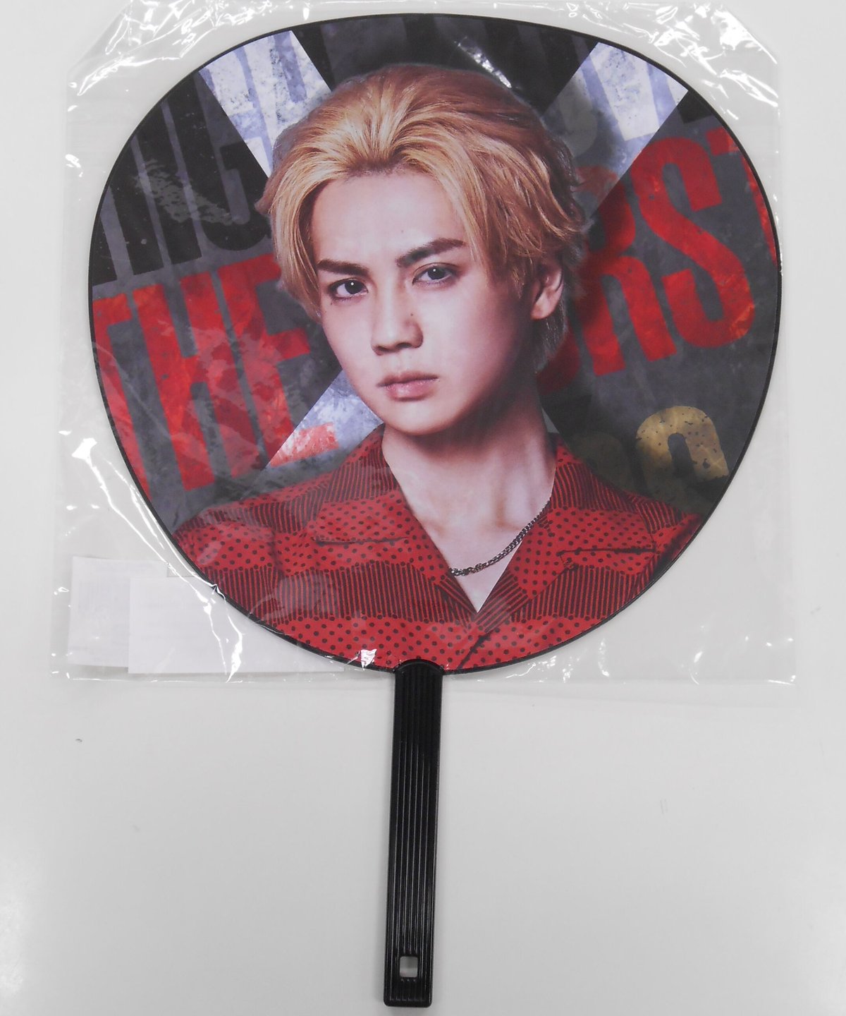 吉野北人 高城司 アクリルスタンド① 吉野北人 高城司 アクリルスタンド①