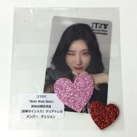 イェジ　itzy サイン入りチェキ