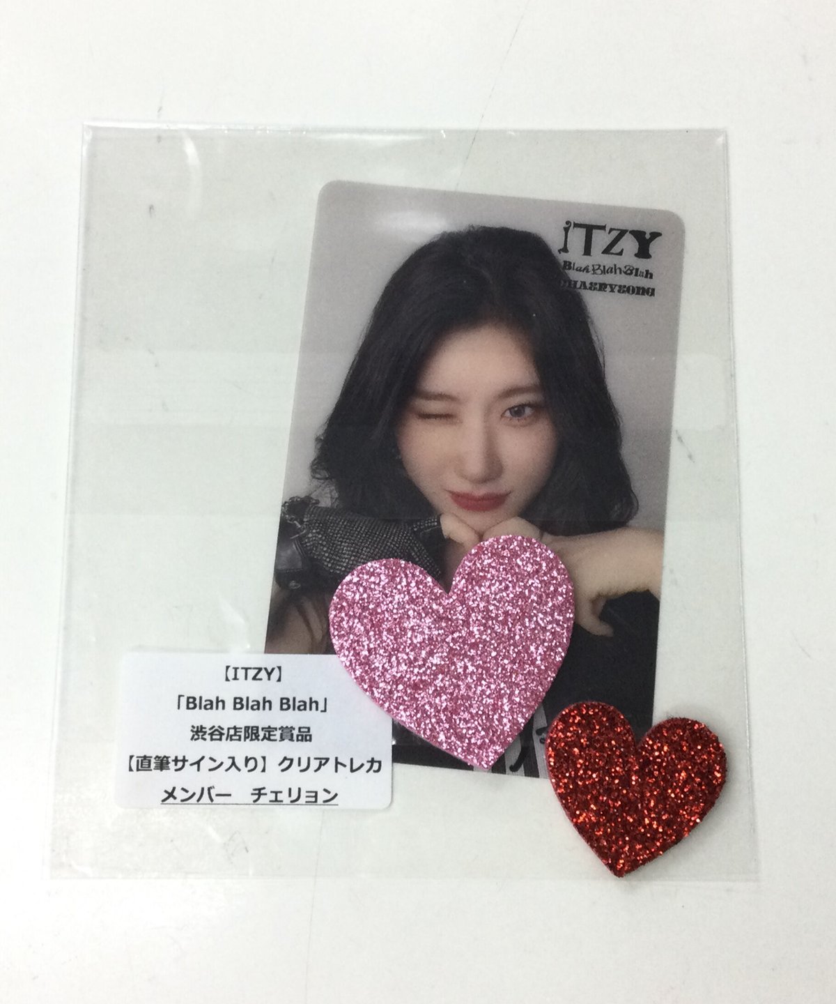 ITZY Blah Blah Blah HMV直筆サインチェキ イェジ