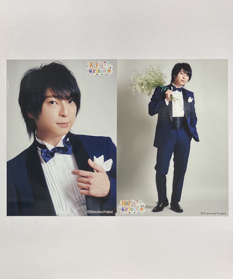 柿原徹也 Kiramune 10th Anniversary 博 ブロマイド 2枚組 《フォ