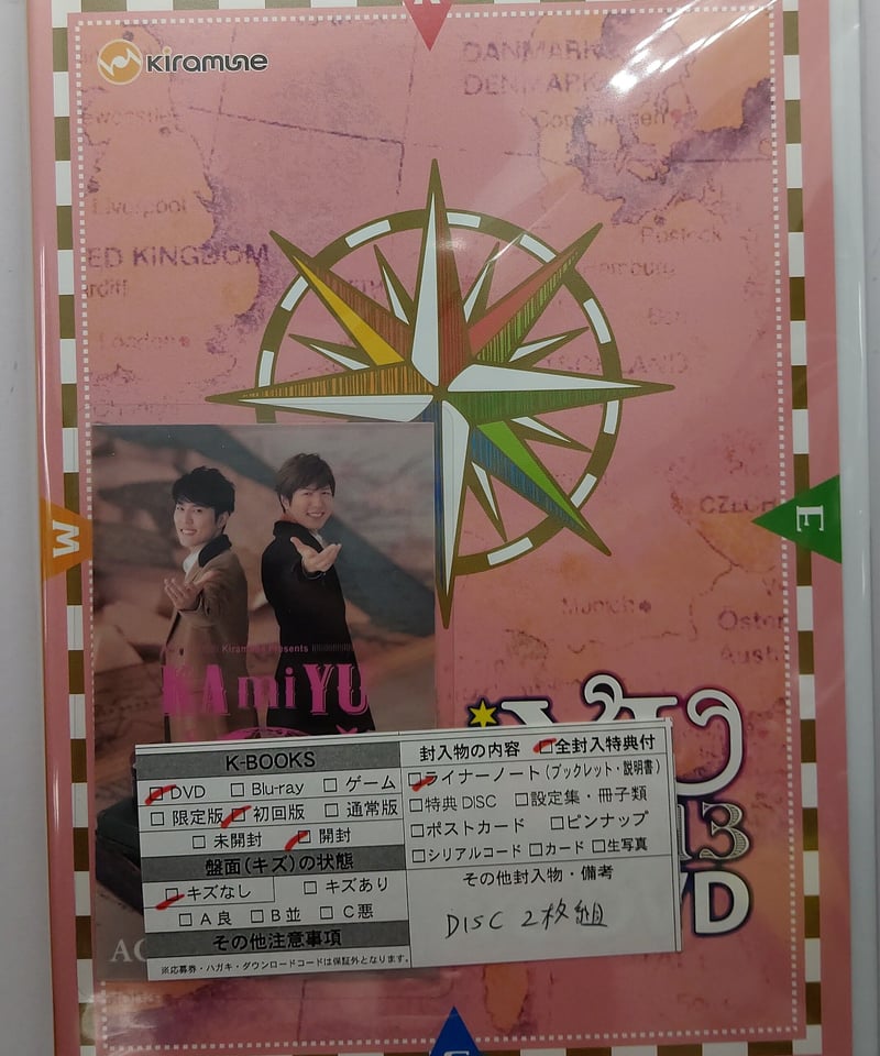 KAmiYU in Wonderland 3 Talk & Live DVD | K-BOOK