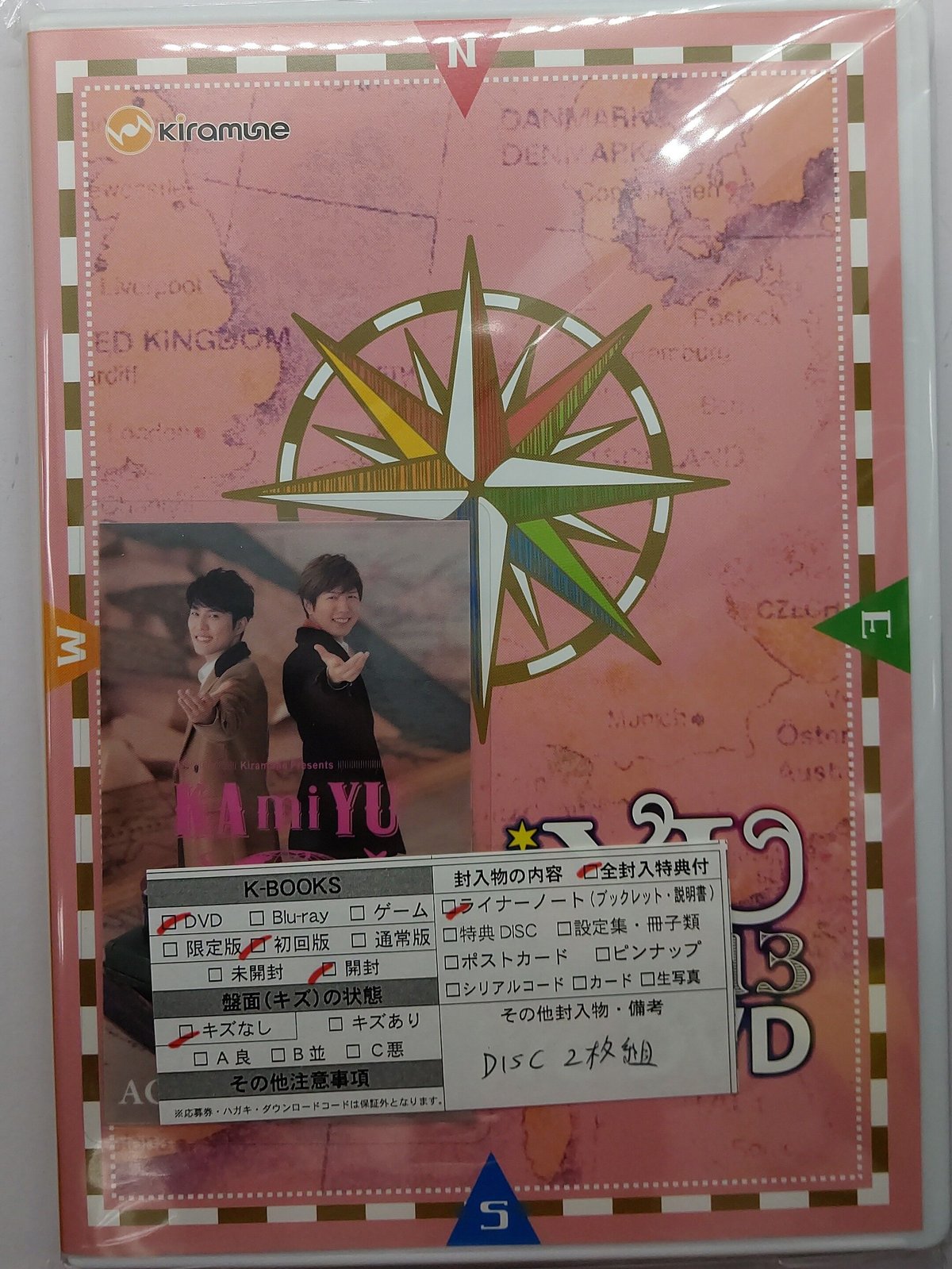 KAmiYU in Wonderland 3 Talk & Live DVD