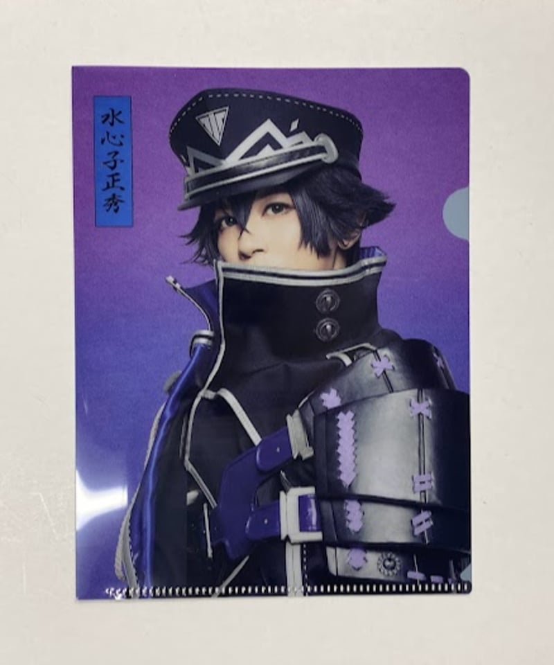 水心子正秀 ミュ まとめ バッジ クリアシート 【公式通販】
