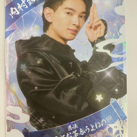 STORES 「少年忍者 LIVE 2025 This is 忍者」 忍コレクションカードの