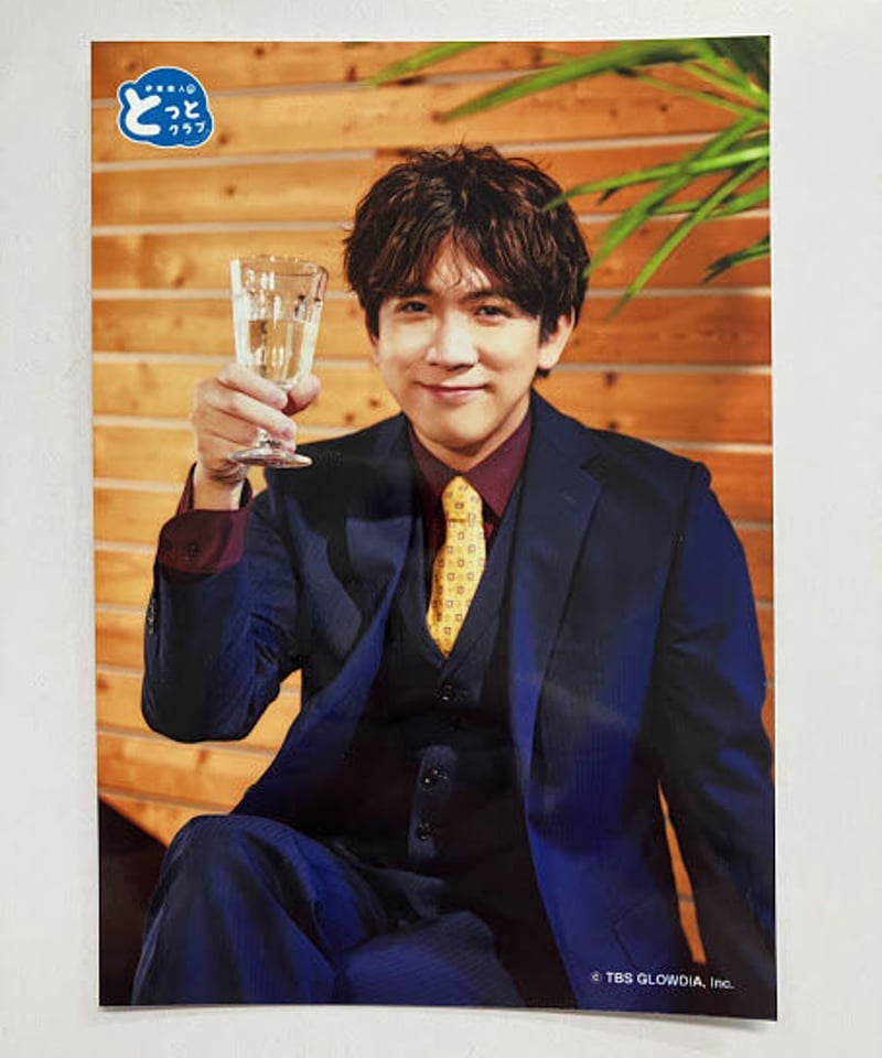 伊東健人 とっとクラブ ブロマイドセット 伊東健人のとっとクラブ 2022 ブロマイド A ③ | K-BOOKS K-POP館 アイ