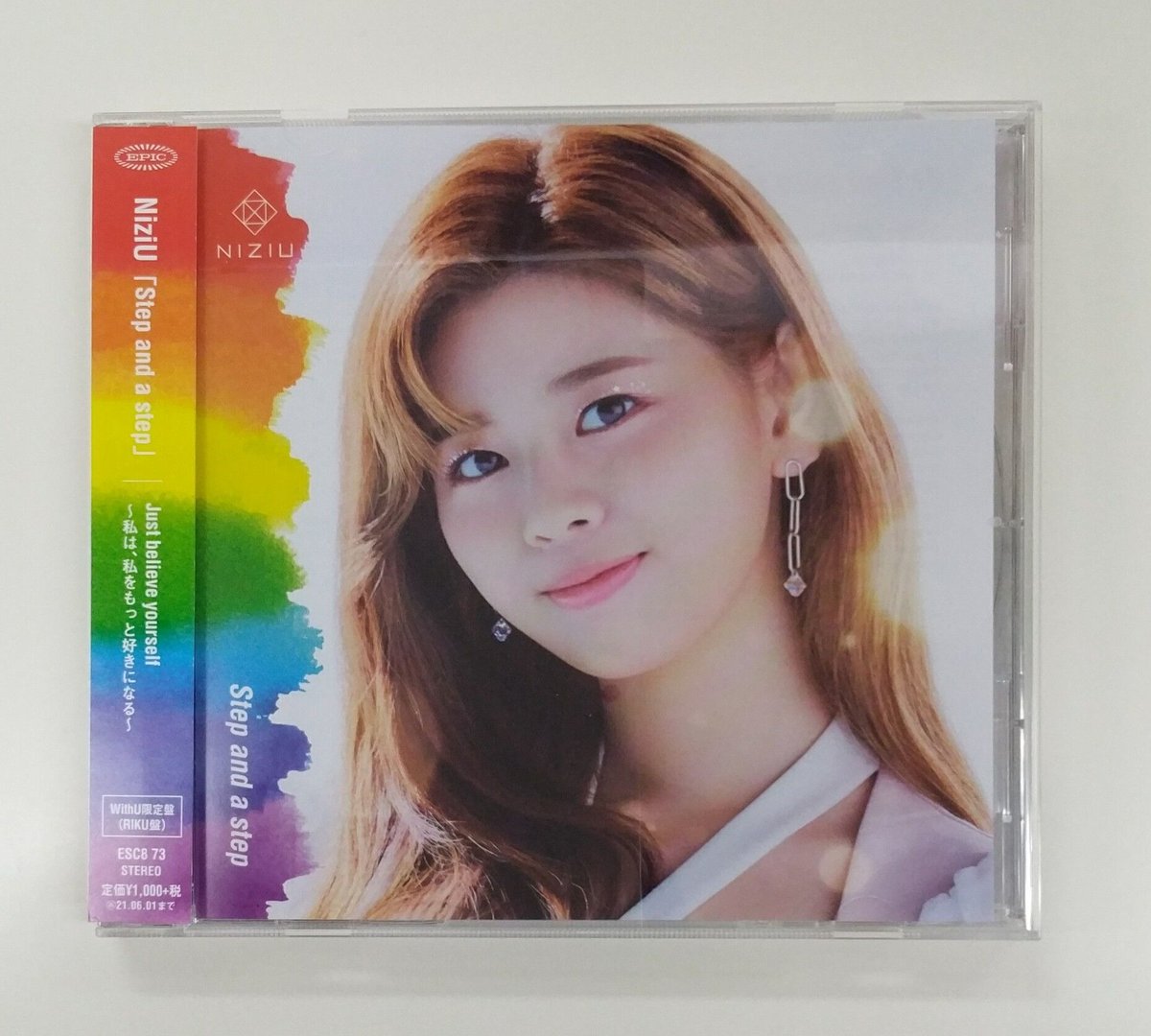 シリアル・トレカ封入 NiziU Step and a step 3枚セット新品CD