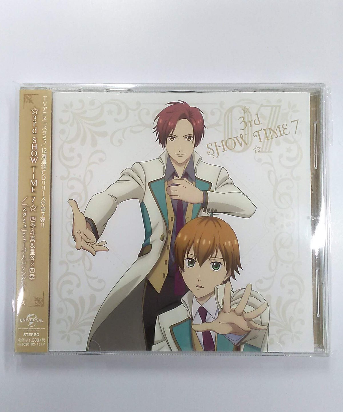 スタミュ　ミュージカルソングシリーズ　☆SHOWTIME　ALL-Star☆ スタミュ」ミュージカルソングシリーズCD「☆SHOW TIME All-Star
