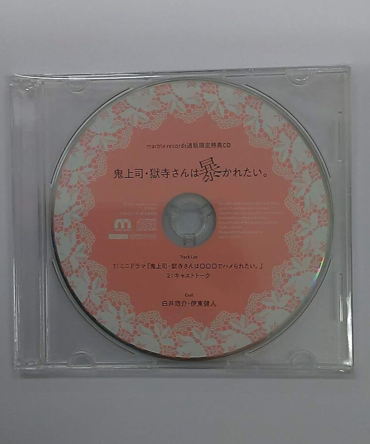 売り込み あらた六花 トークCD 特典 限定