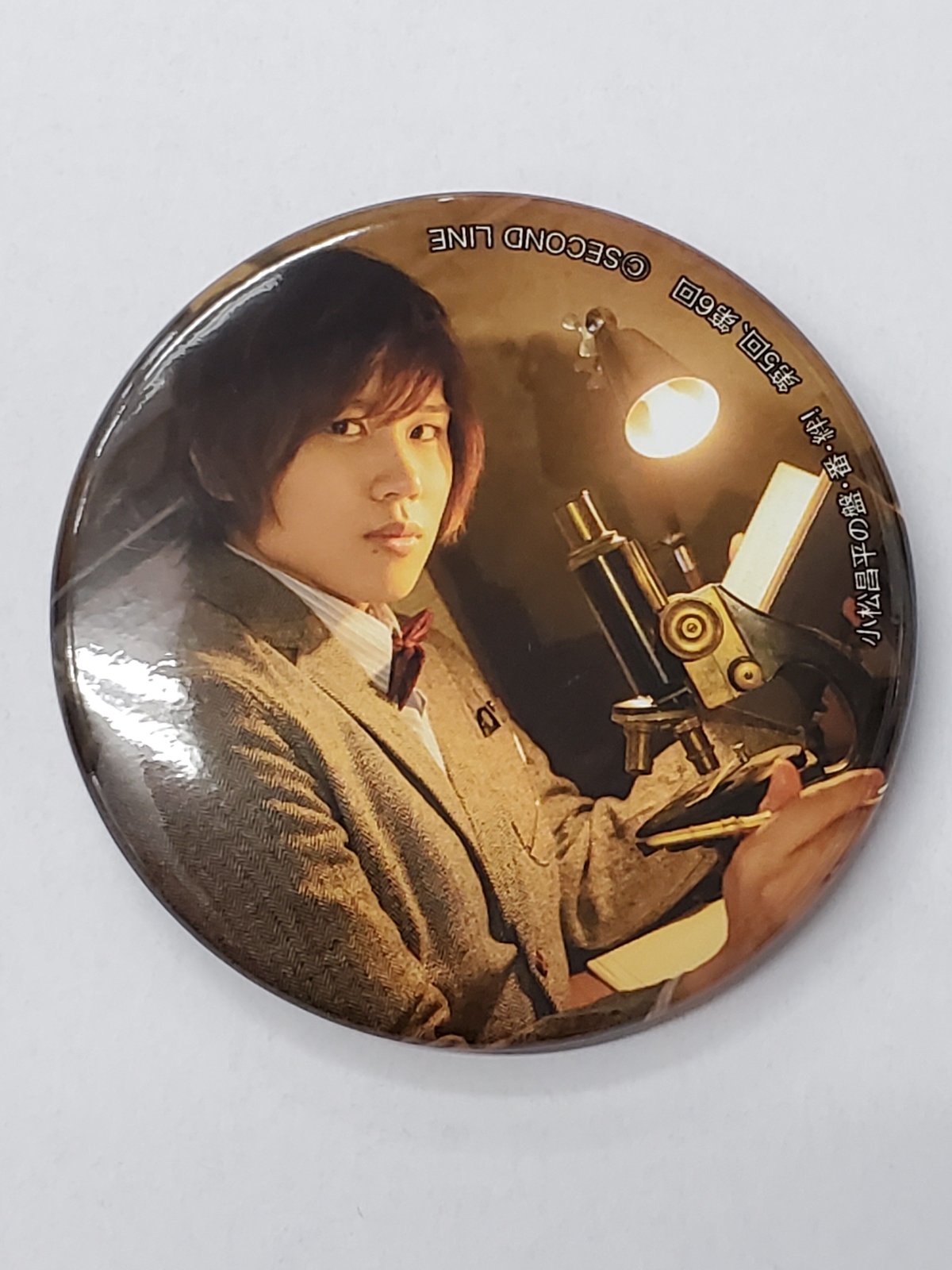 小松昌平 缶バッジセット 小松昌平の盤・番・絆! 第31回、第32回 缶バッジ ※ランダム販売