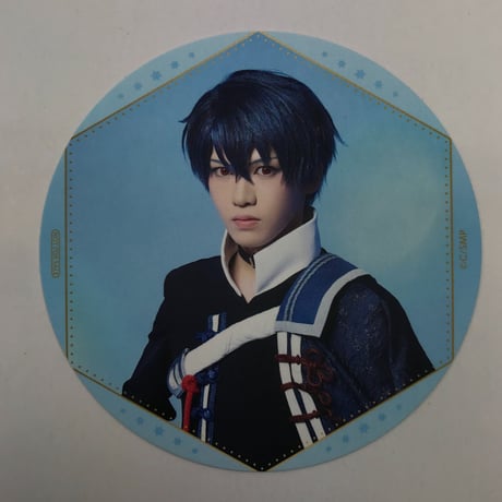 まほステ　アニカフェコラボ　コースター　シノ　田村升吾