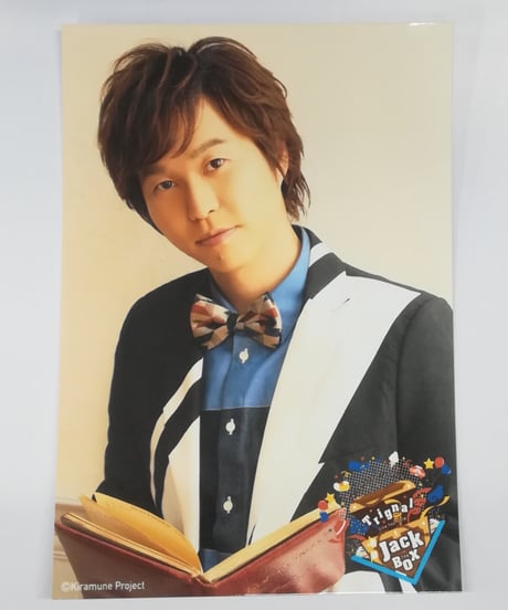 声優 代永翼 生写真 ブロマイド バッグ スナップ ボタン 声優 代永翼 生写真 ブロマイド あー は ん