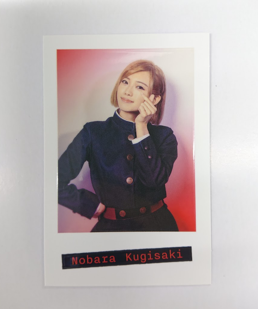 じゅじゅステ チェキ風カード 釘崎野薔薇 山口乃々華 | K-BOOKS