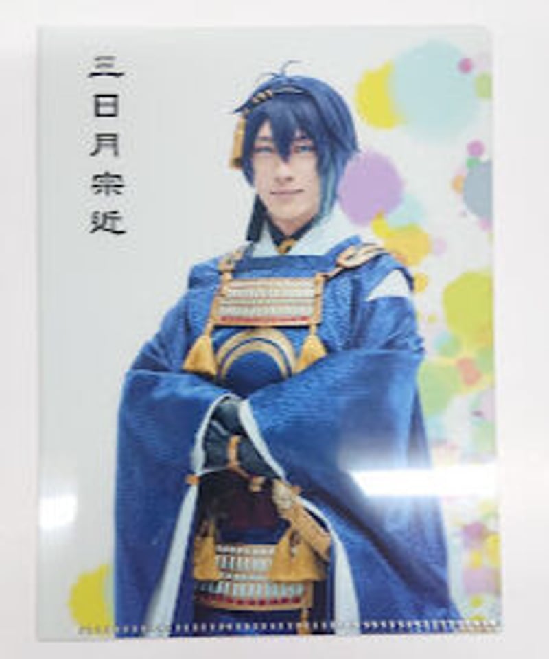 刀ステ 刀剣乱舞 感謝祭 夢語刀宴會 アクスタ 三日月 宗近 鈴木拡樹