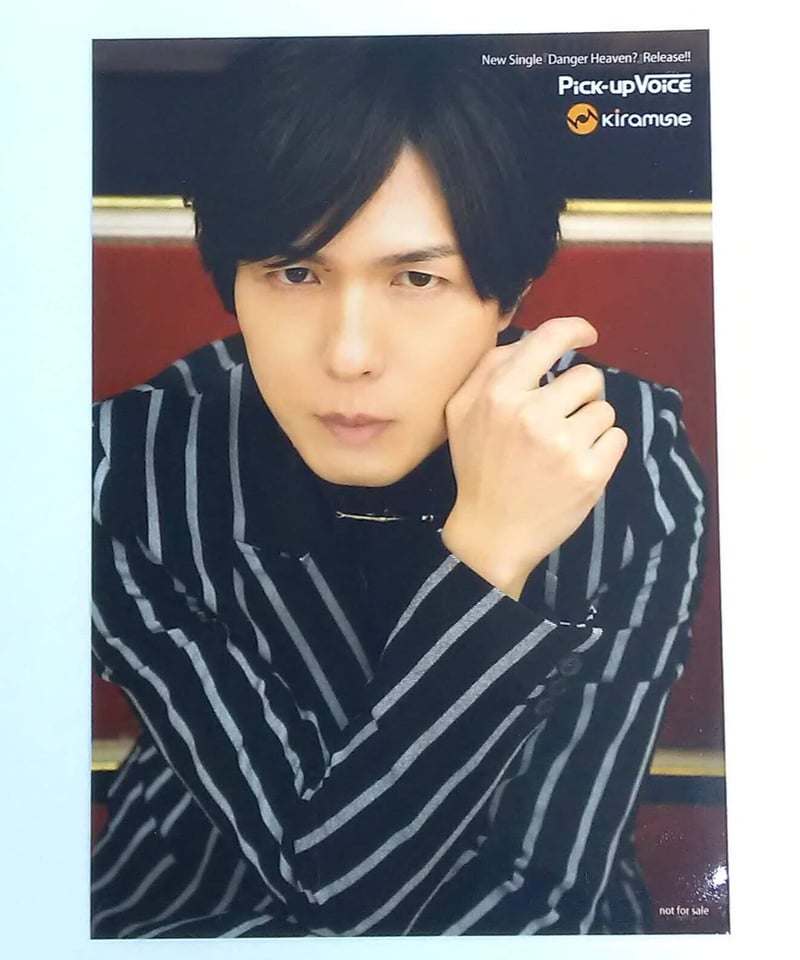 神谷浩史 Pick-up voice 4月号 Vol.100 アニメイト購入特典 ブロマイド 