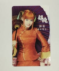 ルパパト アクリルスタンド ルパンレッド／夜野魁利 | K-BOOKS K-POP館