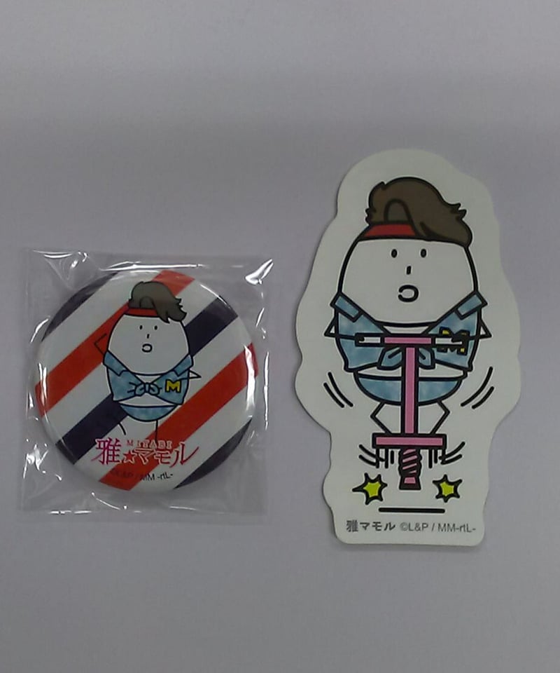 宮野真守 こいつ 缶バッジ ステッカー 雅☆マモル | K-BOOKS K-POP館