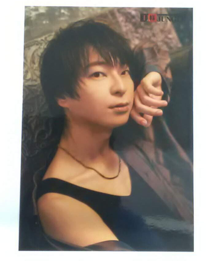 柿原徹也 第259回王様ジャングル ブロマイド⑨ | K-BOOKS K-POP館