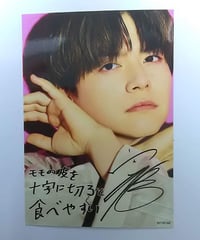 今井文也 「Story Teller 朗読・恋 第2回」 ブロマイド ⑨ | K-BOOKS