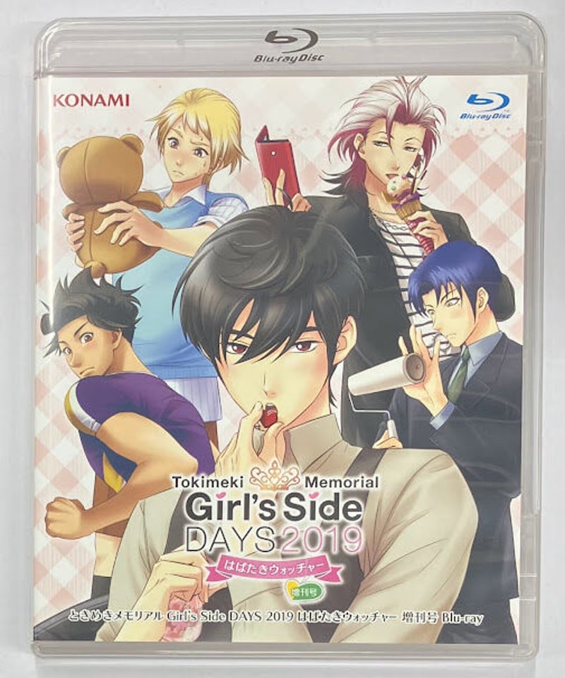 ときめきメモリアル Girl's Side DAYS 2019 はばたきウォッチャー 増刊