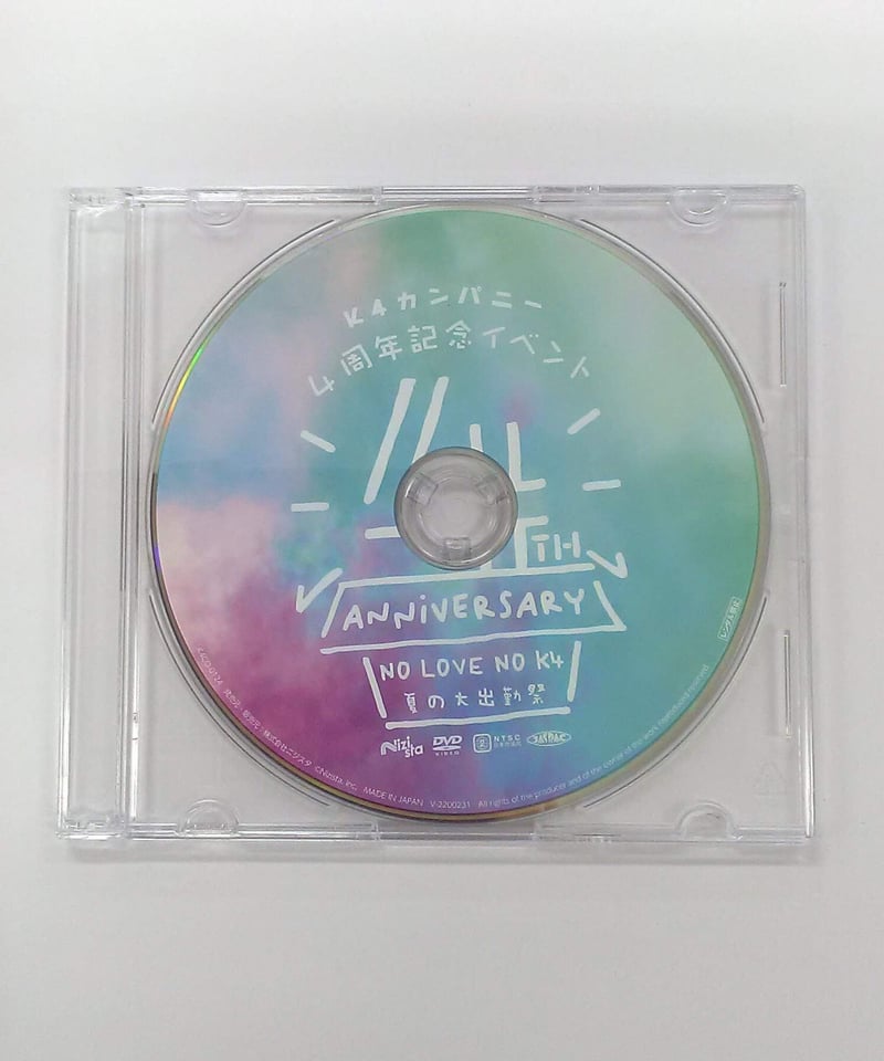 K4カンパニー 4周年記念イベント ～NO LOVE NO K4 夏の大出勤祭～ DVD