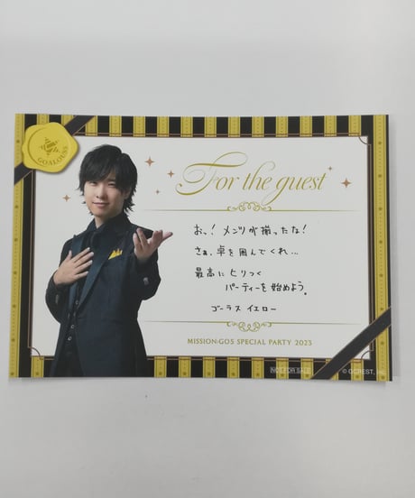 CATEGORY 寺島惇太 | K-BOOKS K-POP館 アイドル館 動画館