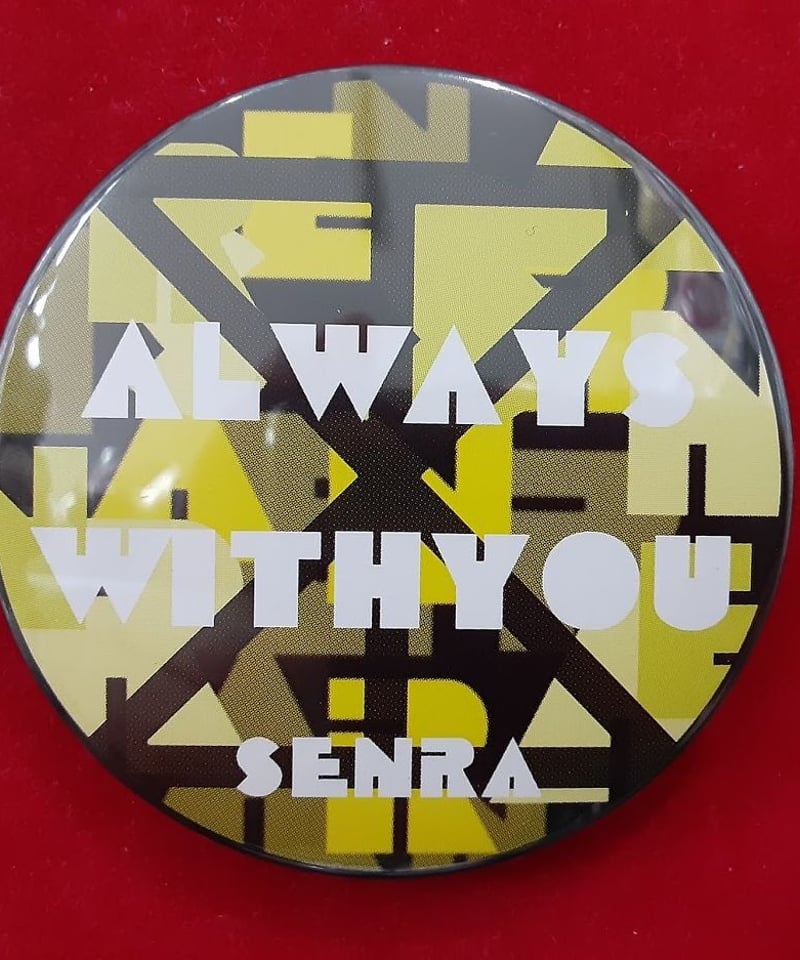 キズ有】浦島坂田船 センラ ロゴ 缶バッジ | K-BOOKS K-POP館 アイドル