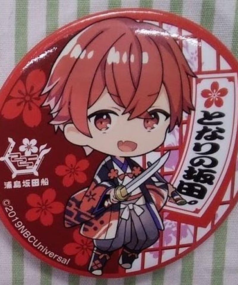 浦島坂田船 となりの坂田 缶バッジ | K-BOOKS K-POP館 アイドル館 動画