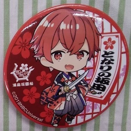 浦島坂田船 となりの坂田 缶バッジ 浦島坂田船 となりの坂田 缶バッジ | K-BOOKS K-POP館 アイドル館 動画