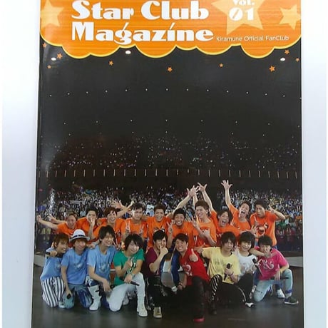 Kiramune  Star Club Magazine Vol.1