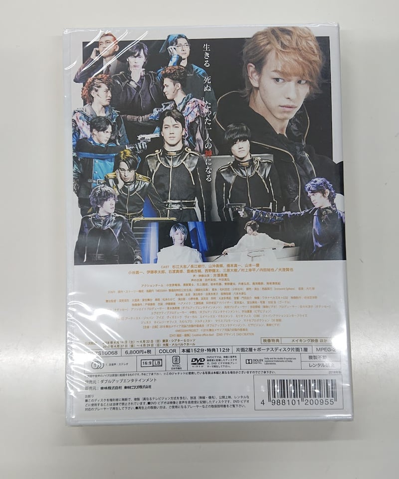 メサイア -月詠乃刻-』DVD | K-BOOKS K-POP館 アイドル館 動画館 メサイア -月詠乃刻-』DVD | K-BOOKS K-POP館 アイドル館 動画館