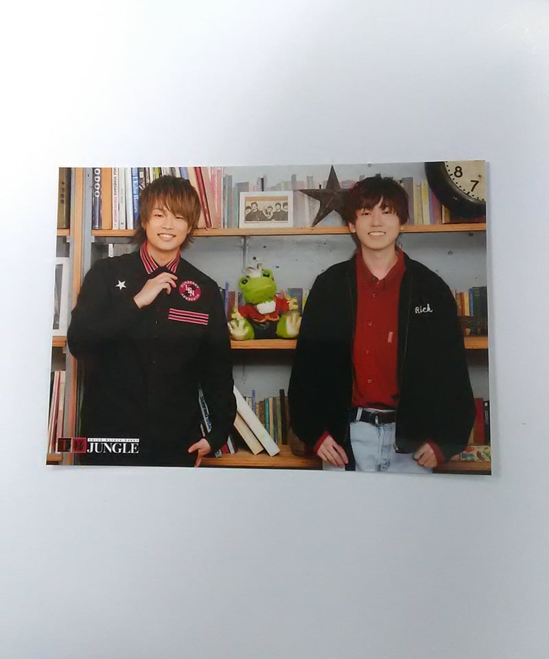 梶原岳人 濱健人 第198改 王様ジャングル ブロマイド② | K-BOOKS K