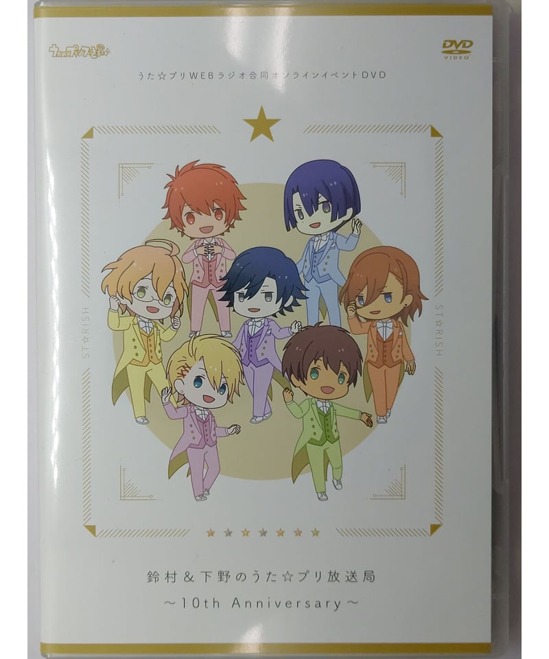 うた☆プリWEBラジオ合同オンラインイベントDVD SPECIAL BOX〈4… - アニメ