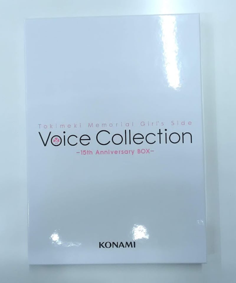 ときめきメモリアル Girl's Side Voice Collection -15th An...