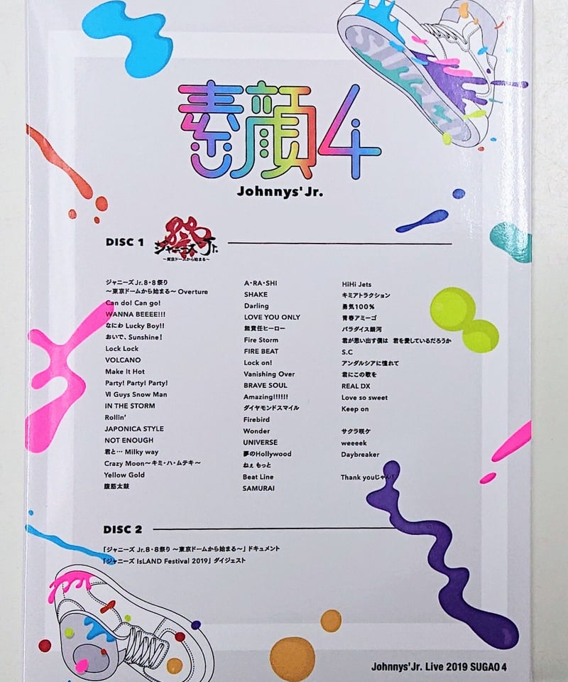素顔4 DVD☆SixTONES盤☆ジャニーズJr.Johnny - アイドル