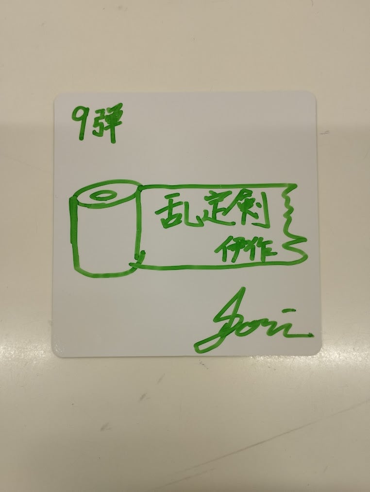 original